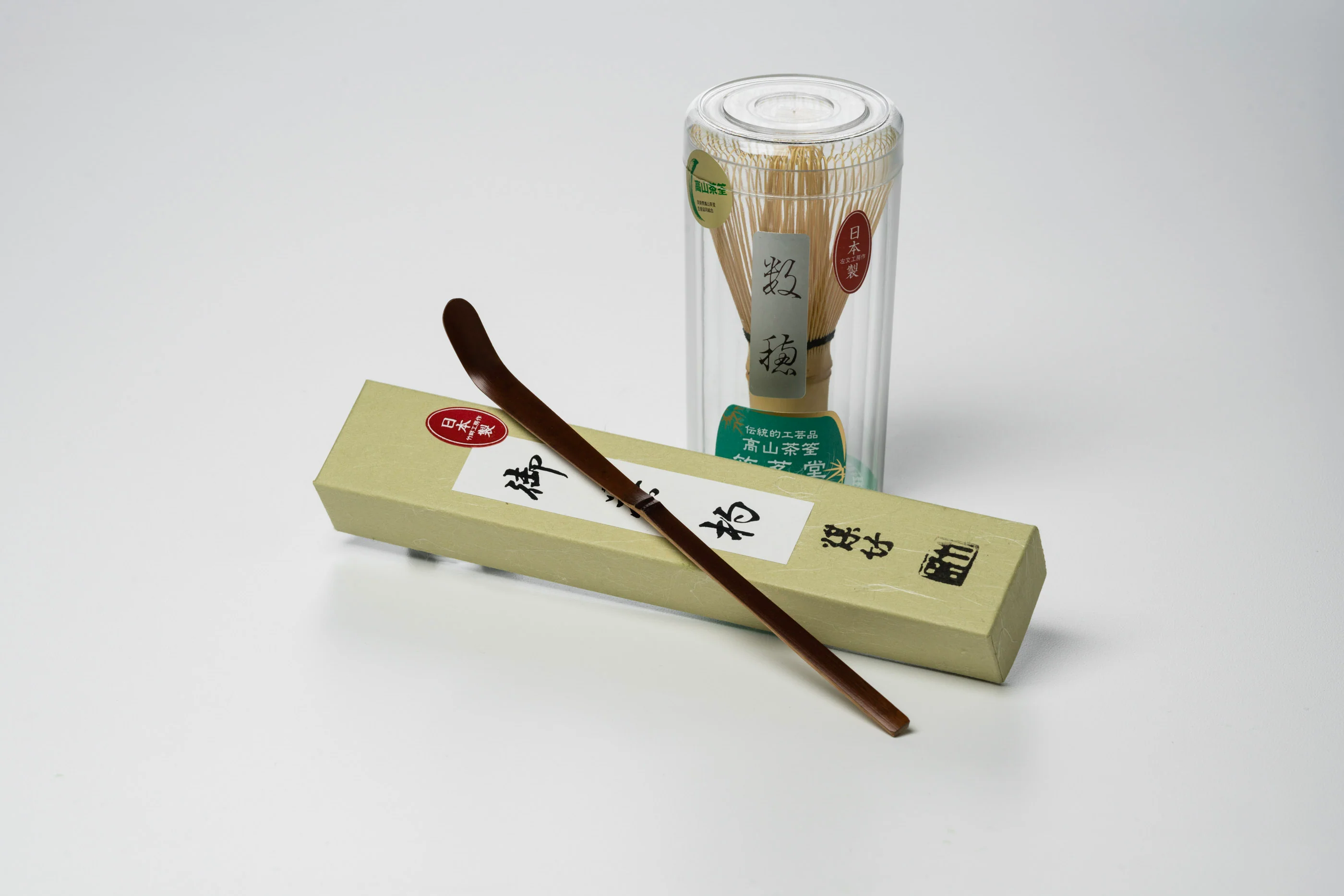 Premium 2-Person Matcha Starter Kit | Couples Gift Set