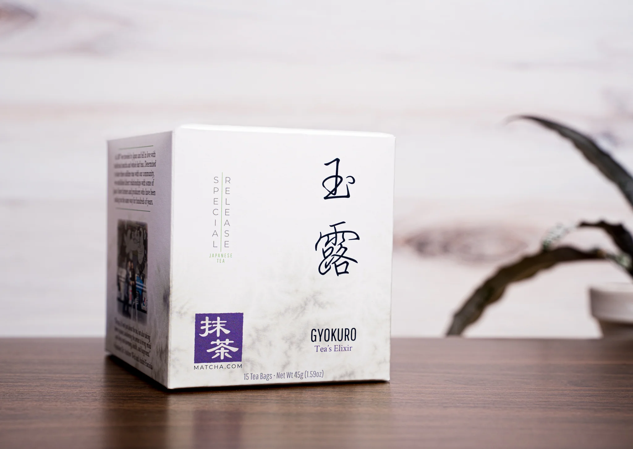 486-gyokuro-tea-bags-japanese-gyokuro-green-tea-bags-2.webp Gyokuro Tea Bags | Japanese Gyokuro Green Tea Bags